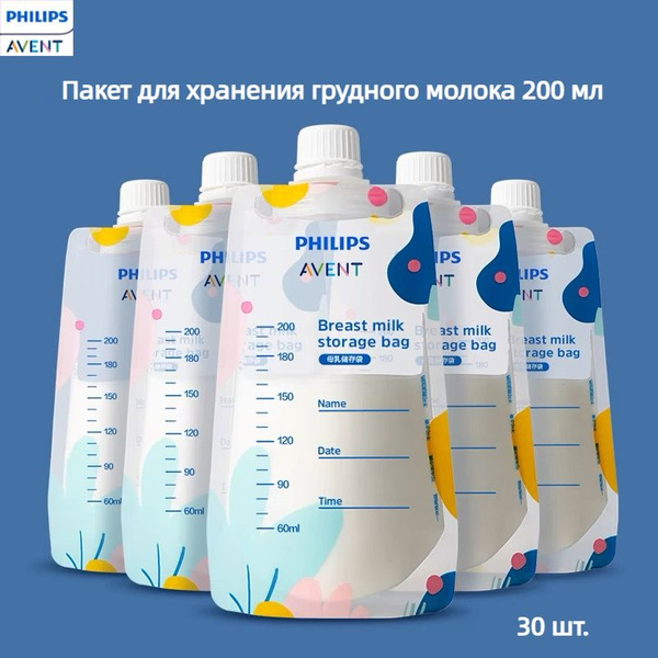 Пакеты для хранения грудного молока Philips Avent можно хранить в ...