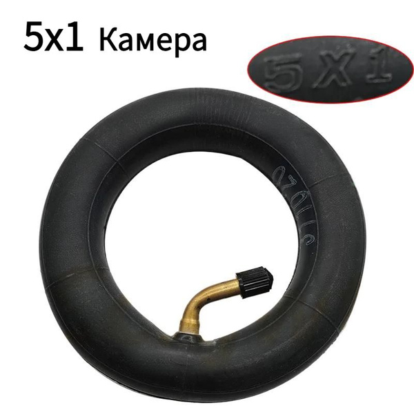 Камера 5x1 для электросамоката - купить по выгодной цене в интернет ...