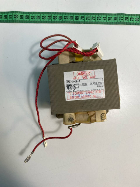 Трансформатор gal 700e 4. Трансформатор gal 700e 4