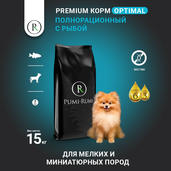 Сухой корм PUMI-RUMI OPTIMAL для собак мелких, миниатюрных и карликовых ...