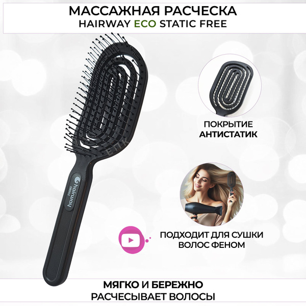 Расческа для волос профессиональная укладки феном - купить с доставкой ...