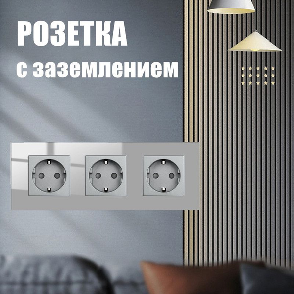 Розетка тройная с заземлением, встраиваемая, 3 поста , рамка стекло ...