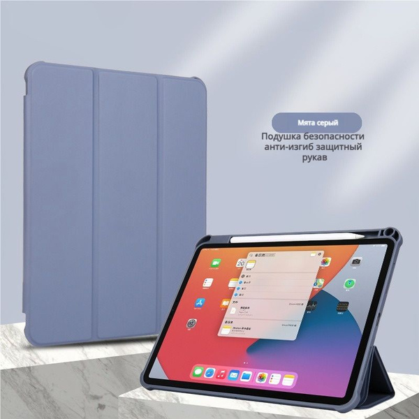Чехол для планшета iPad Pro 11" (M4, 2024) с местом для стилуса(синий ...