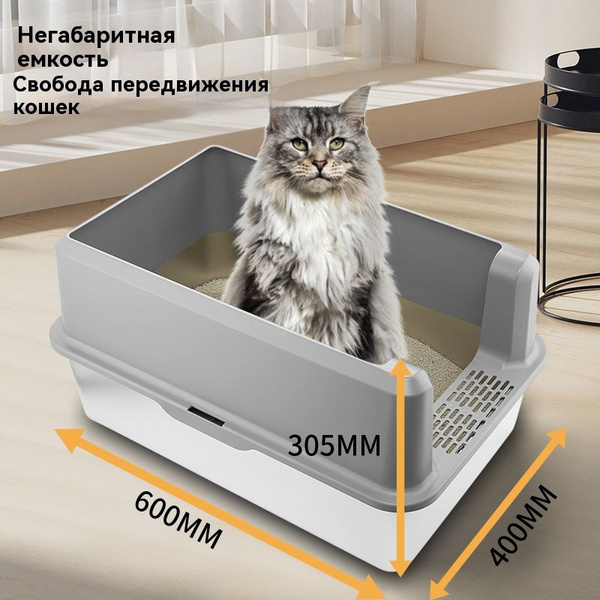 Открытый ящик для кошачьего туалета из нержавеющей стали, большой лоток ...
