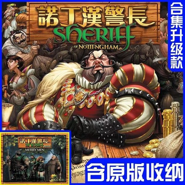 Настольная игра "Шериф Ноттигема" (1-я редакция) / Lavka Games - купить ...