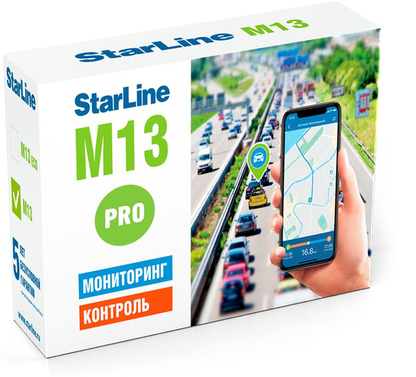 GPS-трекер StarLine M13 — СтарЛайн М13 Трекер GPS+ГЛОНАСС, с GPS ...