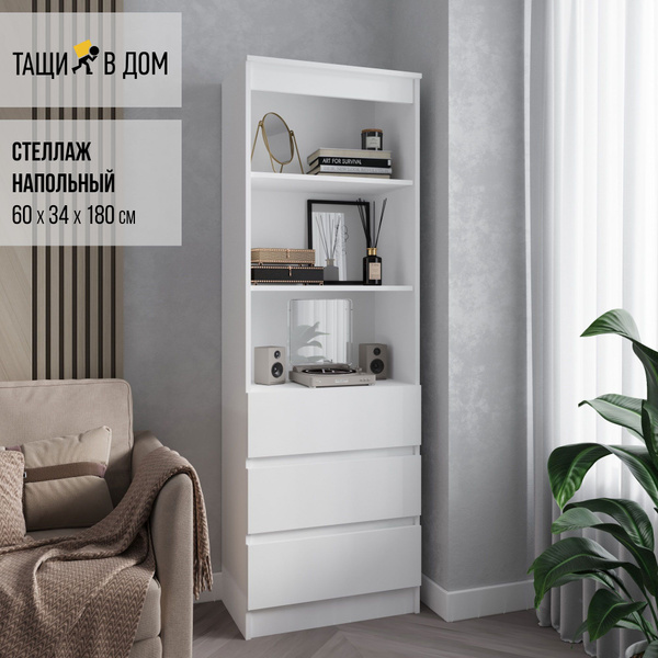 Стеллаж с полками, 60х34х180 см, ТАЩИ В ДОМ купить c доставкой на OZON ...