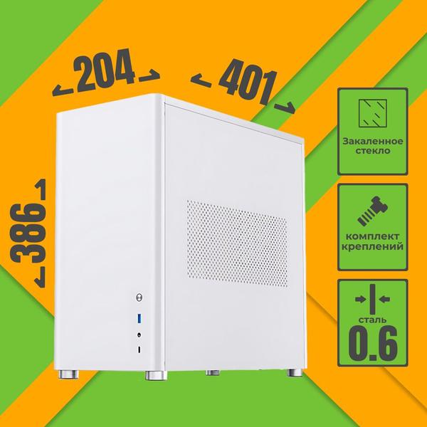 Корпус для ПК JONSBO D40 White без БП, боковая панель из закаленного ...