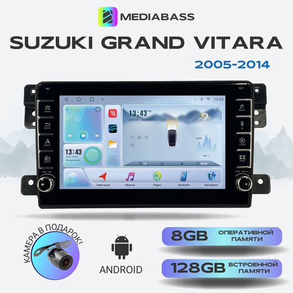 Магнитола MEDIABASS Suzuki Grand Vitara 2005-2014, Android 13, 8/128ГБ ...