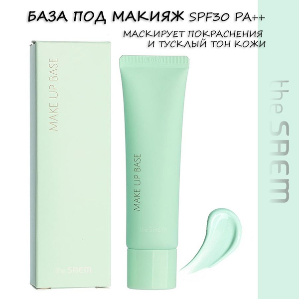 База под макияж The Saem Saemmul Airy Cotton Make Up Base-Green SPF30 ...