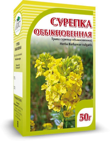 Сурепка трава 50г - купить с доставкой по выгодным ценам в интернет ...