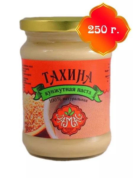 Кунжутная паста, тахини - купить с доставкой по выгодным ценам в ...