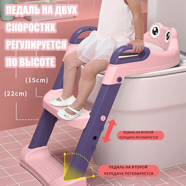 Сиденье для унитаза детское со ступенькой. Накладка на унитаз детская с ...