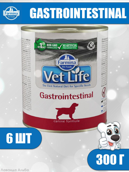 Farmina (Фармина) Vet Life Dog 300г паштет консервы для собак при ...