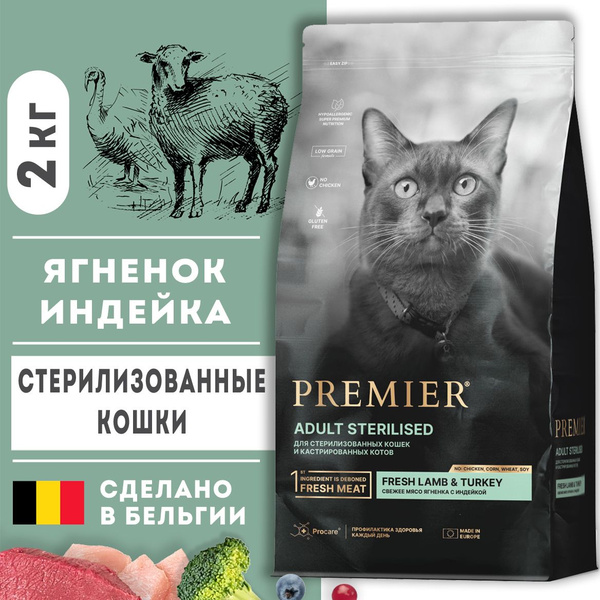 Premier Cat Adult Sterilised Lamb & Turkey корм сухой гипоаллергенный ...