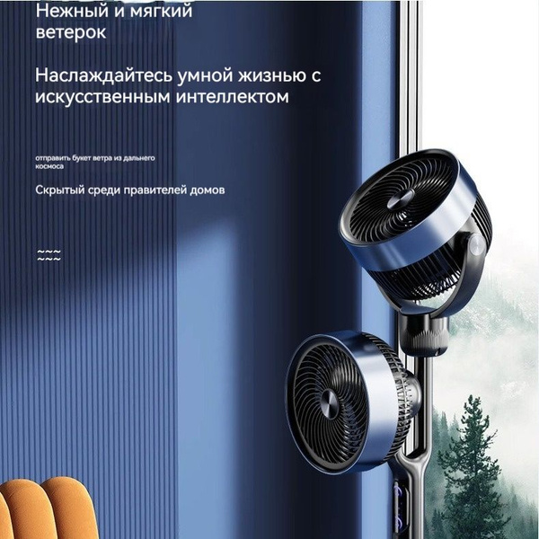 вентилятор с охлаждением воздуха,Двухзарядный вентилятор, обеспечивает ...