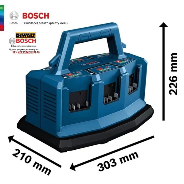 Bosch Ящик для инструментов купить на OZON по низкой цене (1634816467)