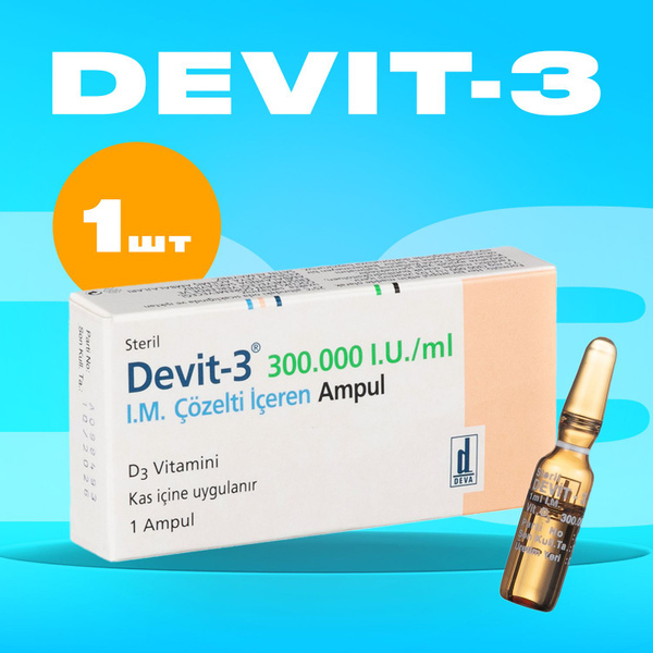 Devit 3 Цена Купить