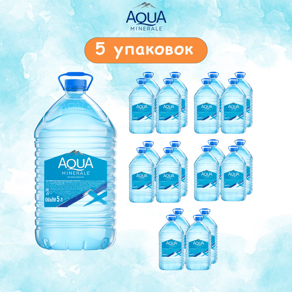 Aqua Minerale Вода Минеральная Негазированная 5000мл. 20шт - купить с ...