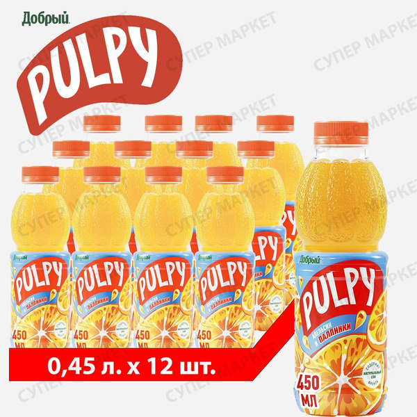 Добрый Палпи / Pulpy напиток сокосодержащий, апельсин, ПЭТ, 0,45 л. х ...