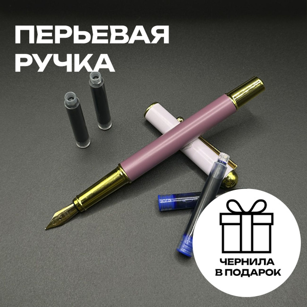 chian-school Ручка Для каллиграфии, Перьевая, толщина линии: 6 мм, 50 ...