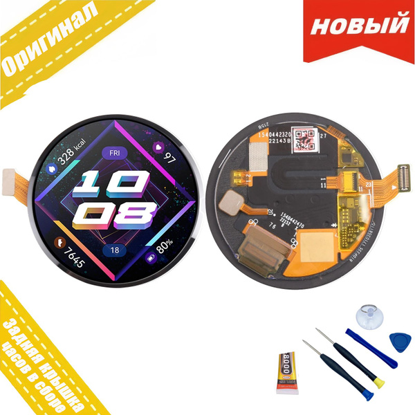 Оригинальный Дисплей в сборе с тачскрином Huawei Watch GT Cyber (AND ...