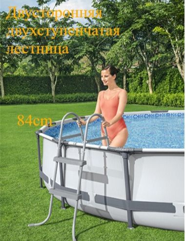 Лестница для каркасного бассейна Bestway 84/107122/132cm - купить с ...