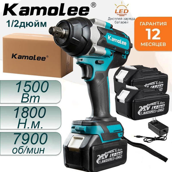 Kamolee, DTW700 Бесщеточный электрический ударный гайковерт 1/2 1800 Н ...