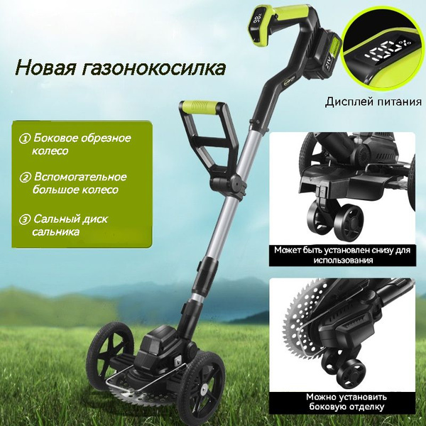 Новые модернизированные четыре колеса,Газонокосилка электрическая ...