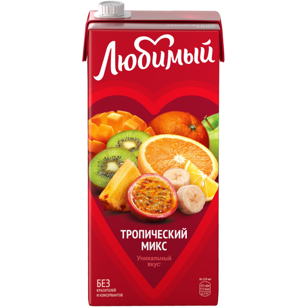 Напиток безалкогольный ЛЮБИМЫЙ сокосодержащий Тропический Микс, 1.93L ...