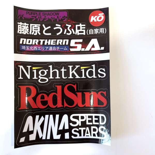 Стикер-пак Initial D Большой - купить по выгодным ценам в интернет ...