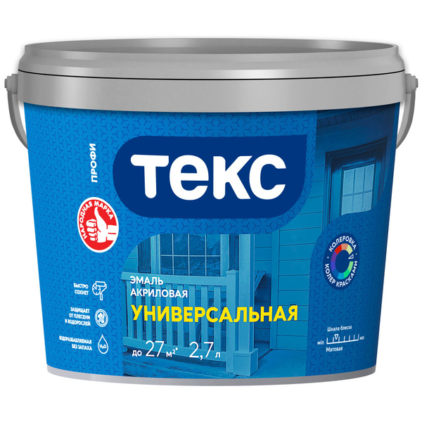 Эмаль Текс ПРОФИ АКРИЛОВАЯ УНИВЕРСАЛЬНАЯ Гладкая, Акриловая, Матовое ...