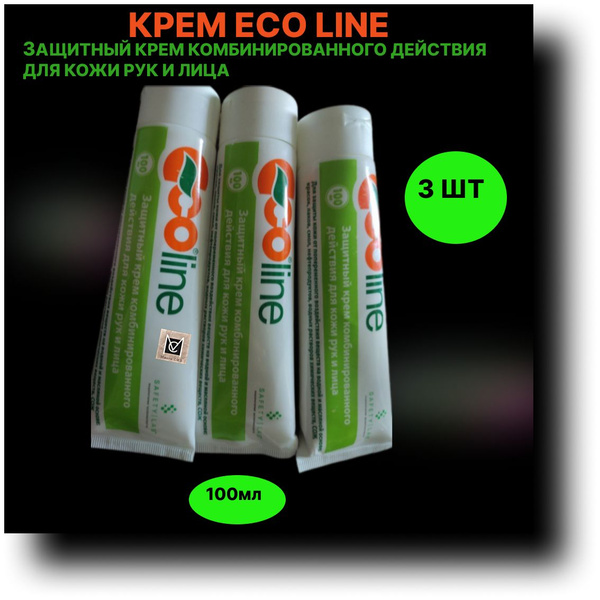 Защитный крем комбинированного действия для кожи рук и лица Eco-Line ...