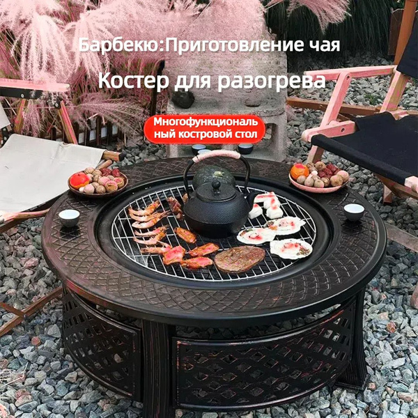 Открытый угольный очаг, большой домашний стол для барбекю - купить с ...