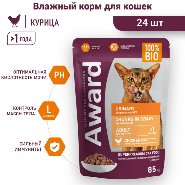 Корм для кошек влажный AWARD Urinary для профилактики мочекаменной ...