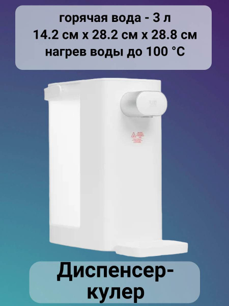 Кулер для воды Scishare Диспенсер для воды/помпа для бутылки ...