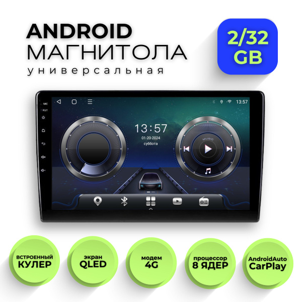 Автомагнитола TopWay TS18 2Gb+32Gb 4G-модем CarPlay Android Auto ...