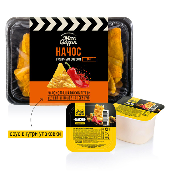Чипсы Начос кукурузные со вкусом "Сладкий Тайский Перец", с сырным ...