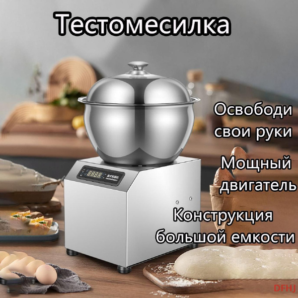 Машина тестомесильная - купить с доставкой по выгодным ценам в интернет ...