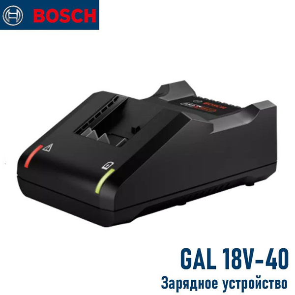 Зарядное устройство Bosch GAL 18V-40, 18B 4А Быстрое зарядное ...