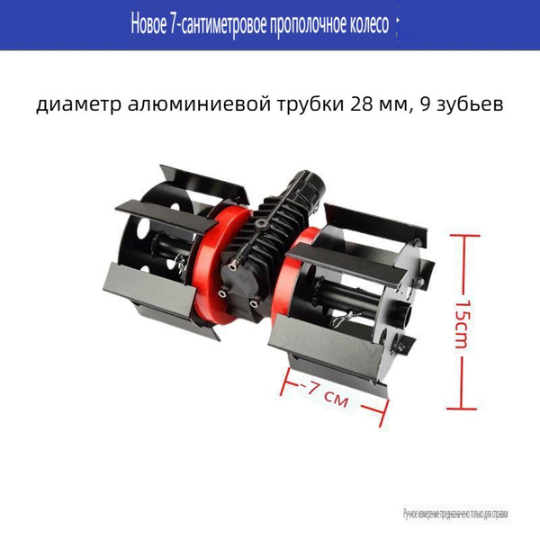 Триммер 26мм 28мм с 9 зубьями, принадлежности для культиватора ...