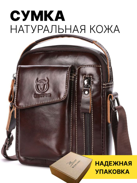 Сумка барсетка мужская натуральная кожа через плечо, мессенджер ...