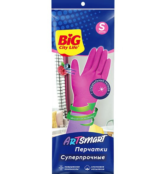 Перчатки хозяйственные BIG City Life - купить в интернет-магазине OZON ...