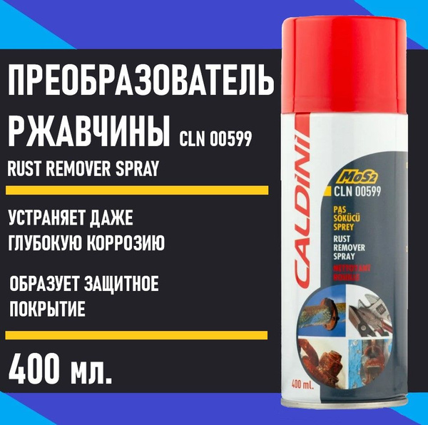 Преобразователь ржавчины CALDINI - купить по выгодным ценам в интернет ...