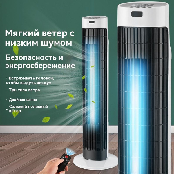 Мобильный кондиционер SKU000106 купить по выгодной цене в интернет ...