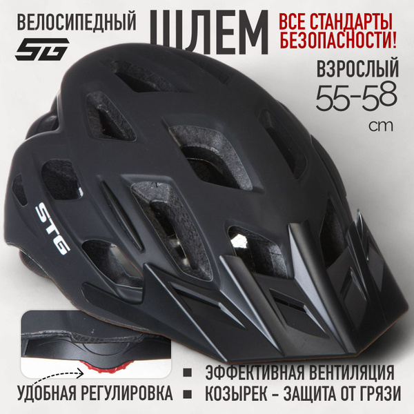 Шлем защитный STG, Пластик - купить по выгодной цене в интернет ...