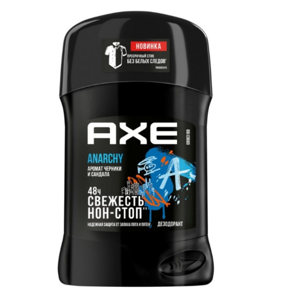 Axe Дезодорант-стик мужской anarchy, 50 мл - купить с доставкой по ...