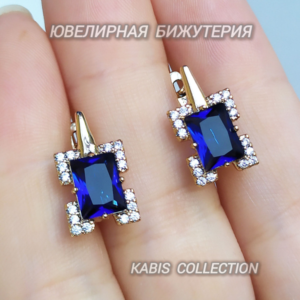 Серьги женские бижутерия под золото с синим камнем кристаллом и ...