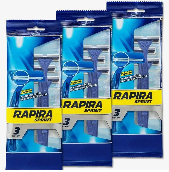 Бритвенный станок Rapira Sprint одноразовый 2 лезвия, 3 шт, 3 уп ...
