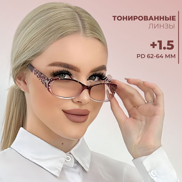 Очки для зрения +1.5 - купить с доставкой по выгодным ценам в интернет ...